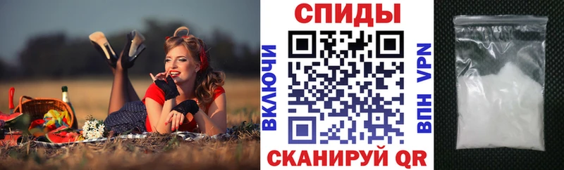 хочу наркоту Камбарка Амфетамин Розовый