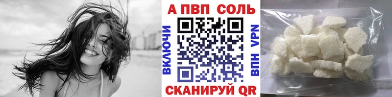 APVP СК  нарко площадка официальный сайт  Камбарка 