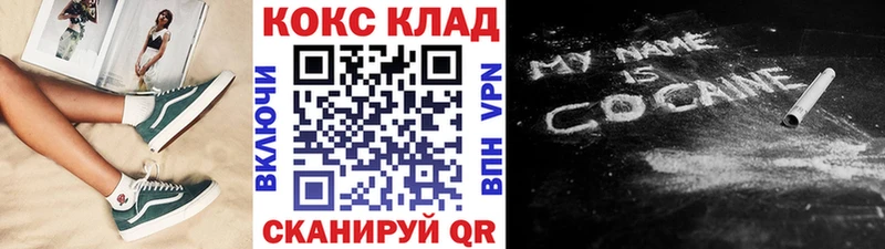 Cocaine VHQ  Камбарка 
