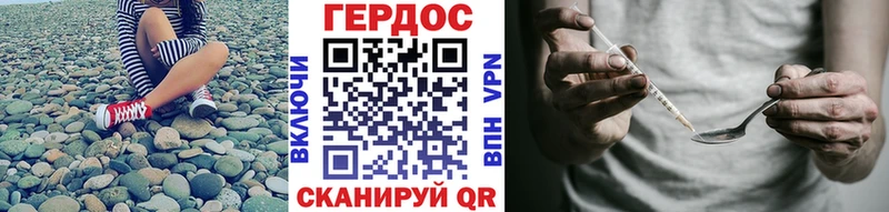 ГЕРОИН Афган  наркотики  Камбарка 