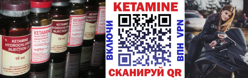 blacksprut как зайти  наркошоп  Камбарка  Кетамин ketamine 