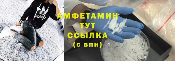 мефедрон мука Алексин