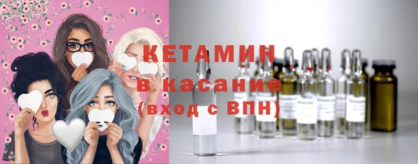 синтетический гашиш Щигры