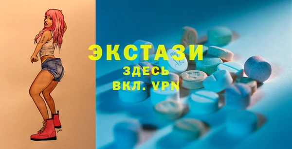 мефедрон мука Алексин