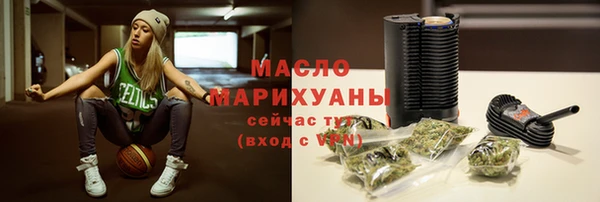 мефедрон мука Алексин