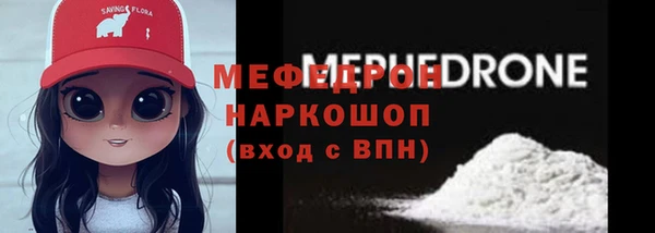 мяу мяу мука Алексеевка
