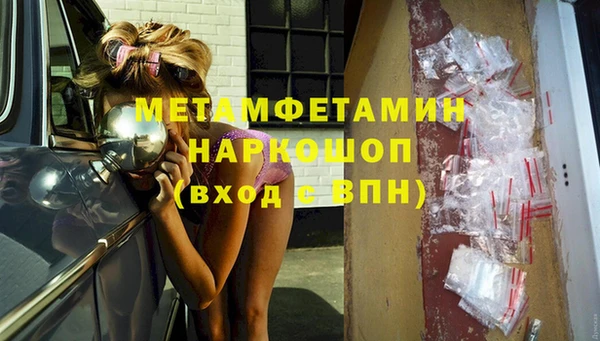 мефедрон мука Алексин