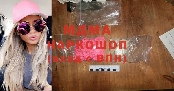 мефедрон мука Алексин