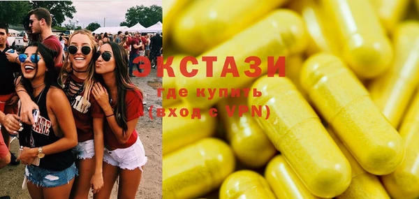 синтетический гашиш Щигры