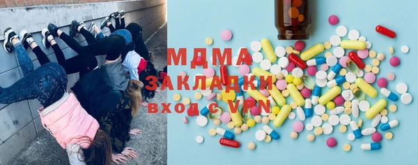 мефедрон мука Алексин