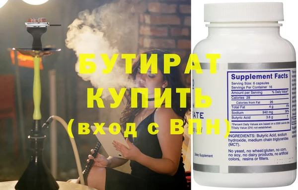 каннабис Шарыпово