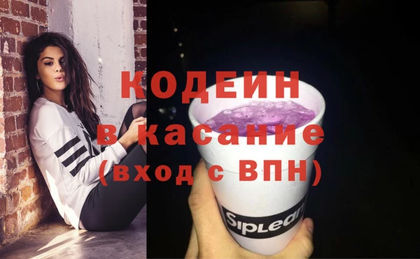 2c-b Шали
