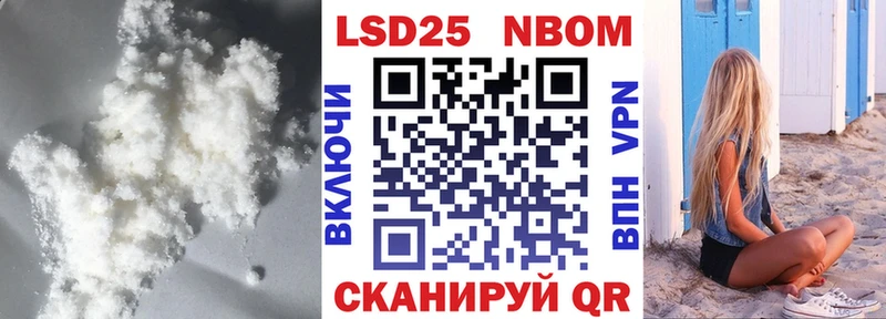 купить закладку  Камбарка  LSD-25 экстази кислота 