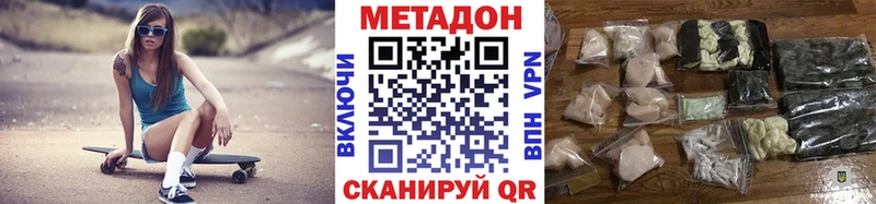 мега вход  Камбарка  Метадон methadone 