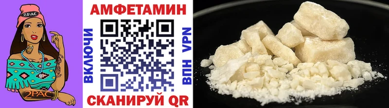 Первитин Декстрометамфетамин 99.9%  что такое   Камбарка 